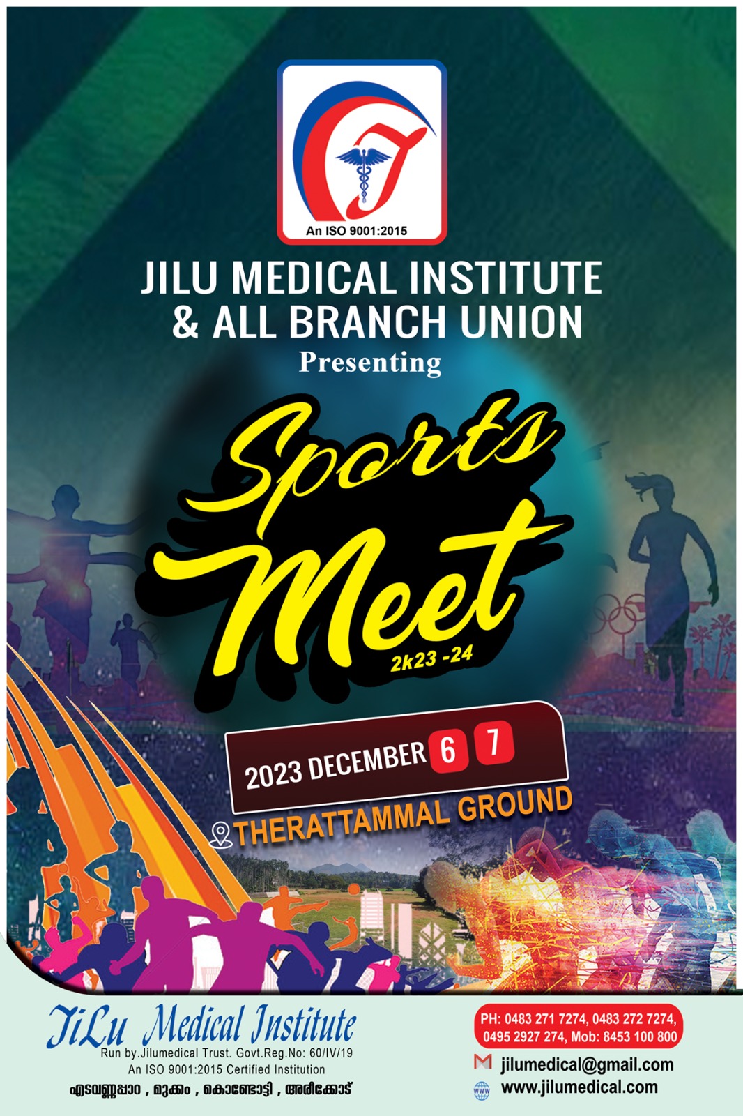 jilu medical institute posters